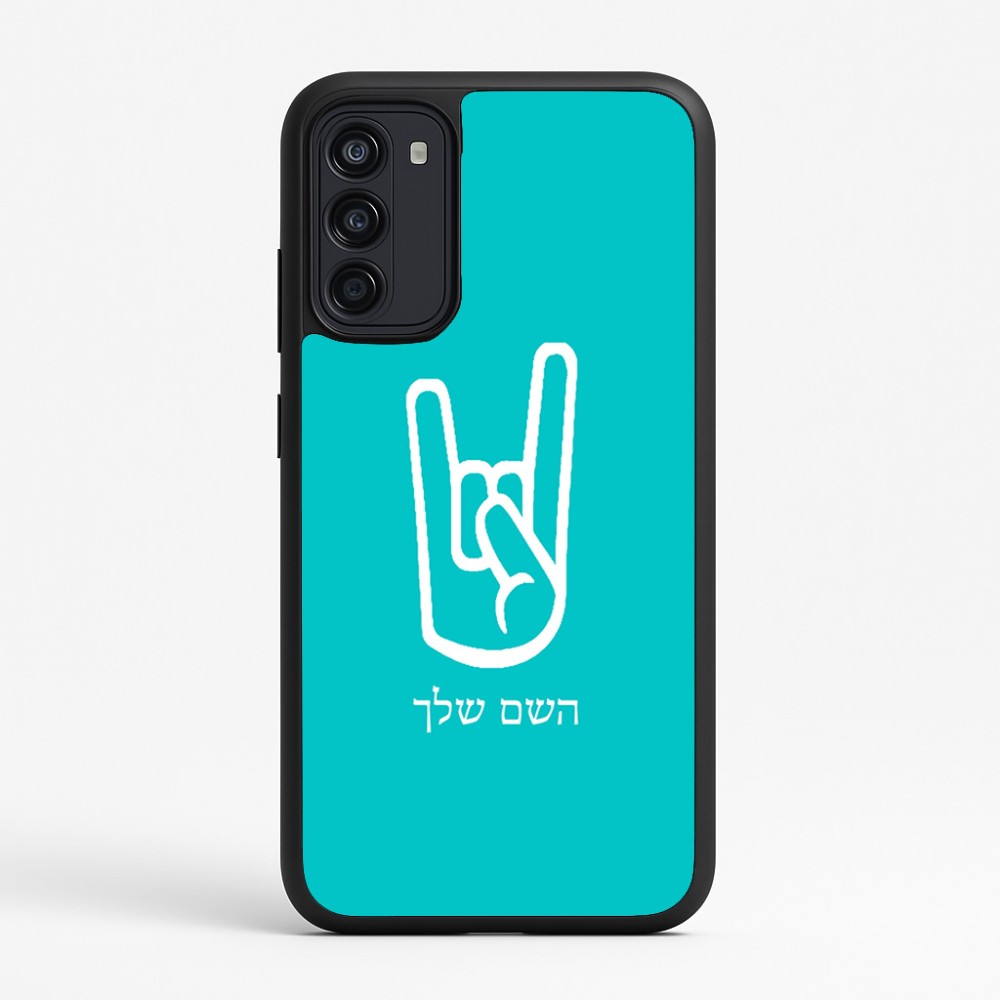 כיסוי בעיצוב אישי עם השם שלך לדגם - Motorola Moto G67 Power 5G בעיצוב יד סלע