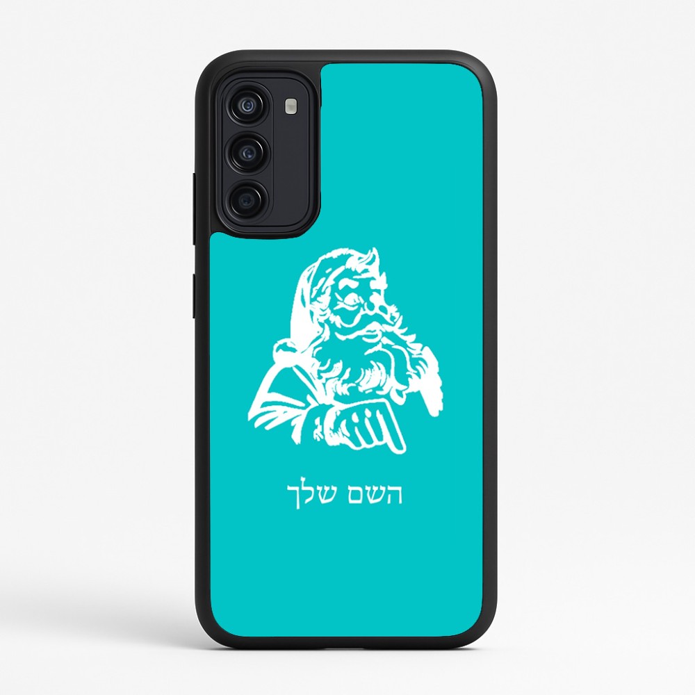 כיסוי בעיצוב אישי עם השם שלך לדגם - Motorola Moto G67 Power 5G בעיצוב סנטה קלאוס