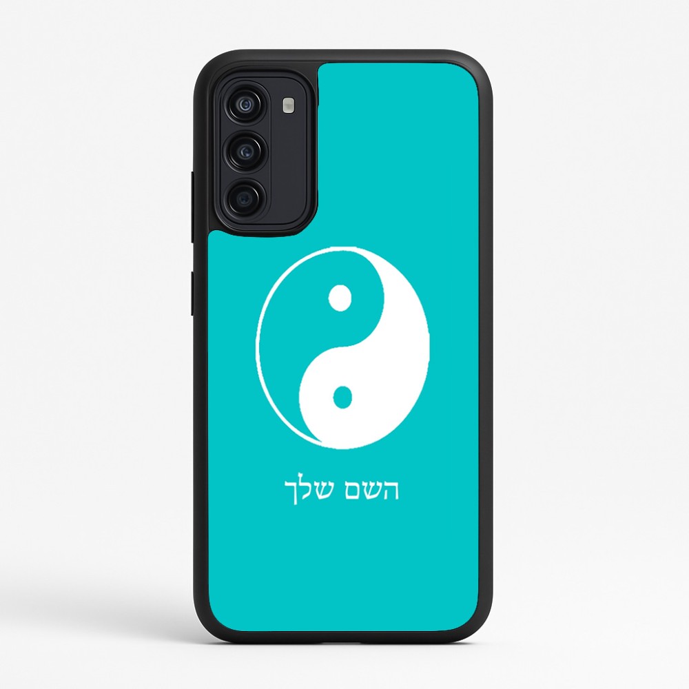 כיסוי בעיצוב אישי עם השם שלך לדגם - Motorola Moto G67 Power 5G בעיצוב סמל יינג יאנג