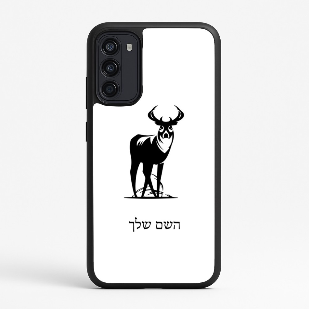 כיסוי בעיצוב אישי עם השם שלך לדגם - Motorola Moto G67 Power 5G בעיצוב צבי