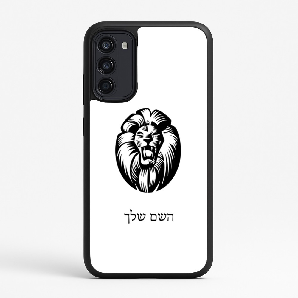 כיסוי בעיצוב אישי עם השם שלך לדגם - Motorola Moto G67 Power 5G בעיצוב פני אריה