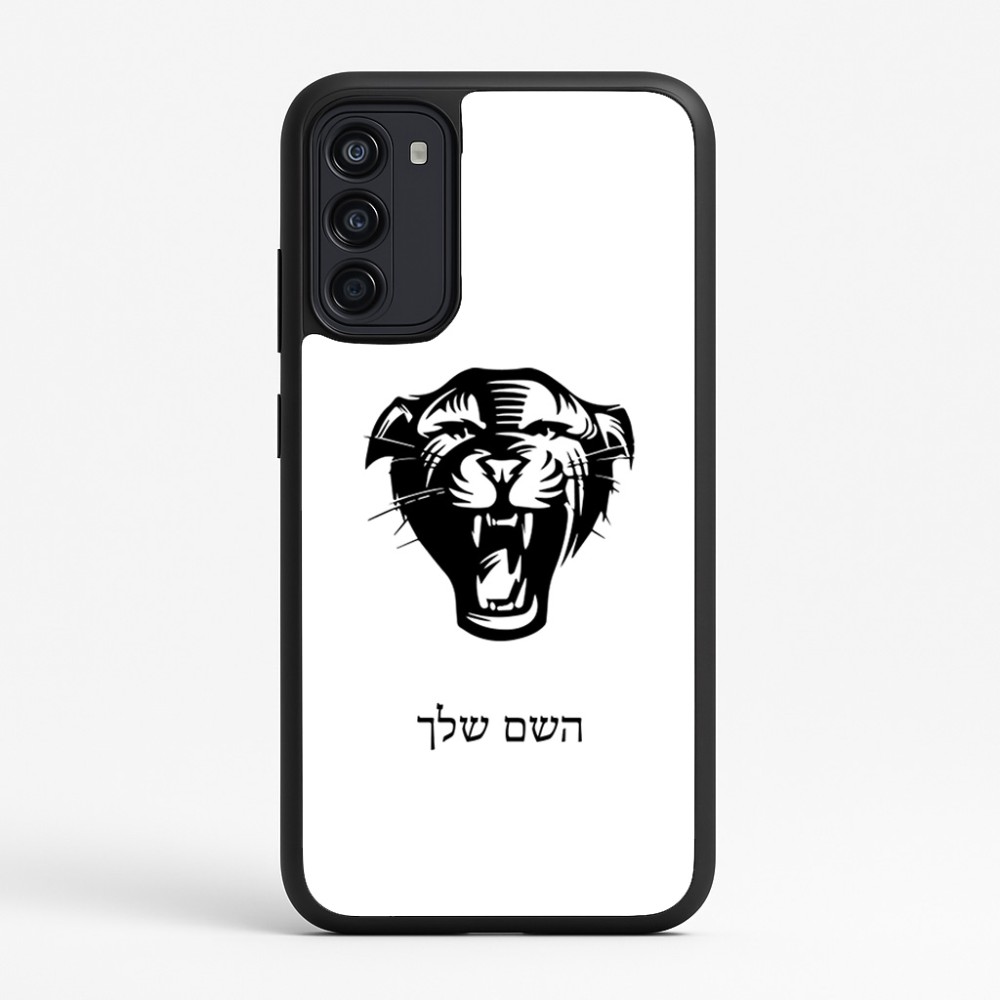 כיסוי בעיצוב אישי עם השם שלך לדגם - Motorola Moto G67 Power 5G בעיצוב פני פנטרה