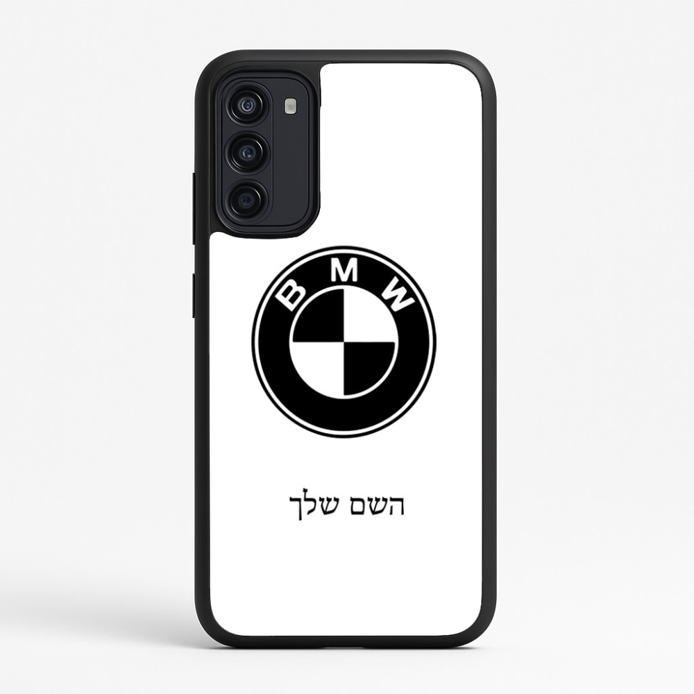 כיסוי בעיצוב אישי עם השם שלך לדגם - Motorola Moto G67 Power 5G בעיצוב ב.מ.וו