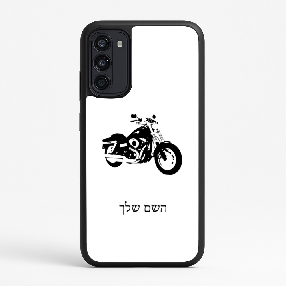 כיסוי בעיצוב אישי עם השם שלך לדגם - Motorola Moto G67 Power 5G בעיצוב הארלי-דיווידסון