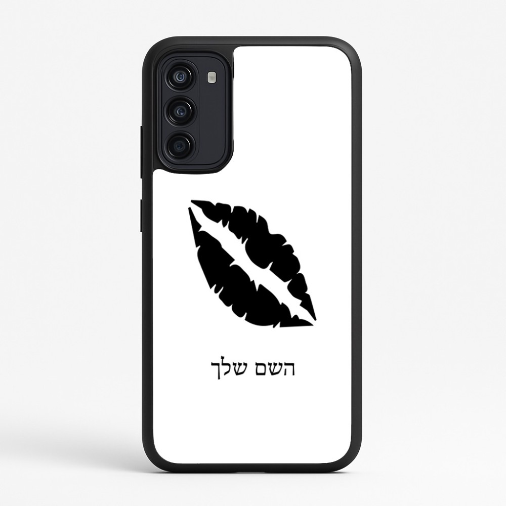 כיסוי בעיצוב אישי עם השם שלך לדגם - Motorola Moto G67 Power 5G בעיצוב שפתיים - נשיקה