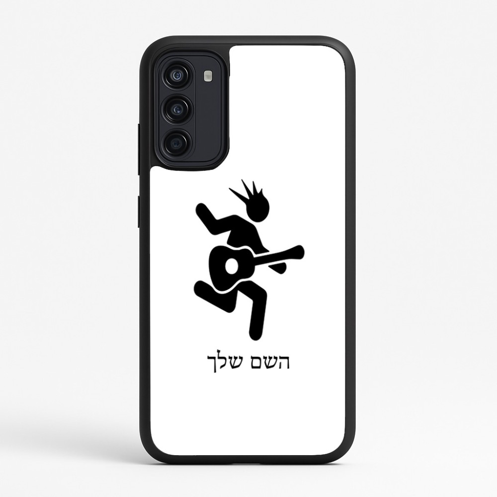 כיסוי בעיצוב אישי עם השם שלך לדגם - Motorola Moto G67 Power 5G בעיצוב נגן גיטרה