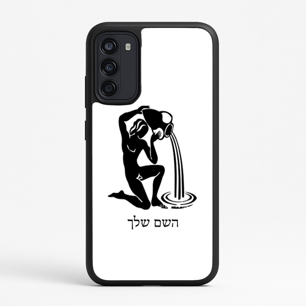 כיסוי בעיצוב אישי עם השם שלך לדגם - Motorola Moto G67 Power 5G בעיצוב מזלות - דלי