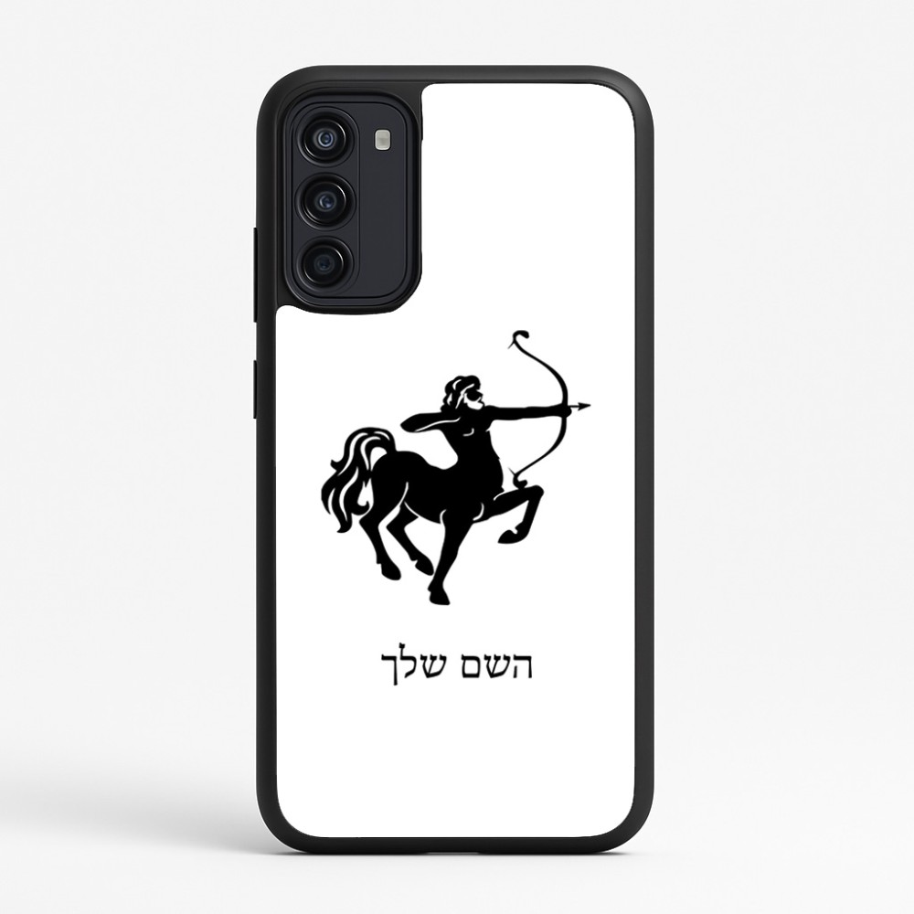 כיסוי בעיצוב אישי עם השם שלך לדגם - Motorola Moto G67 Power 5G בעיצוב מזלות - קשת