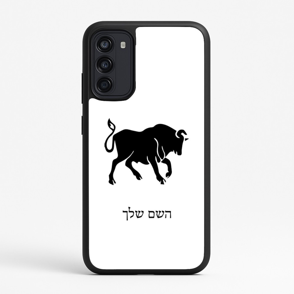 כיסוי בעיצוב אישי עם השם שלך לדגם - Motorola Moto G67 Power 5G בעיצוב מזלות - שור