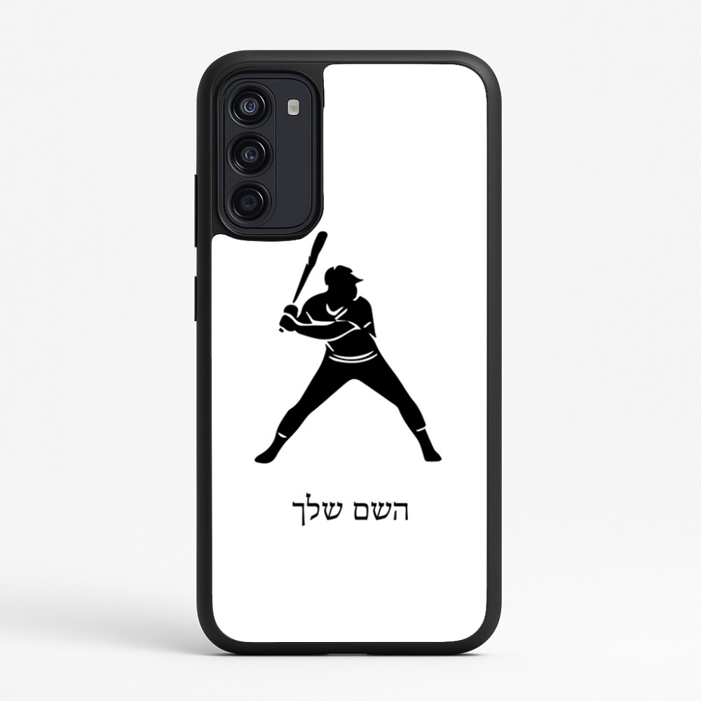 כיסוי בעיצוב אישי עם השם שלך לדגם - Motorola Moto G67 Power 5G בעיצוב שחקן בייסבול