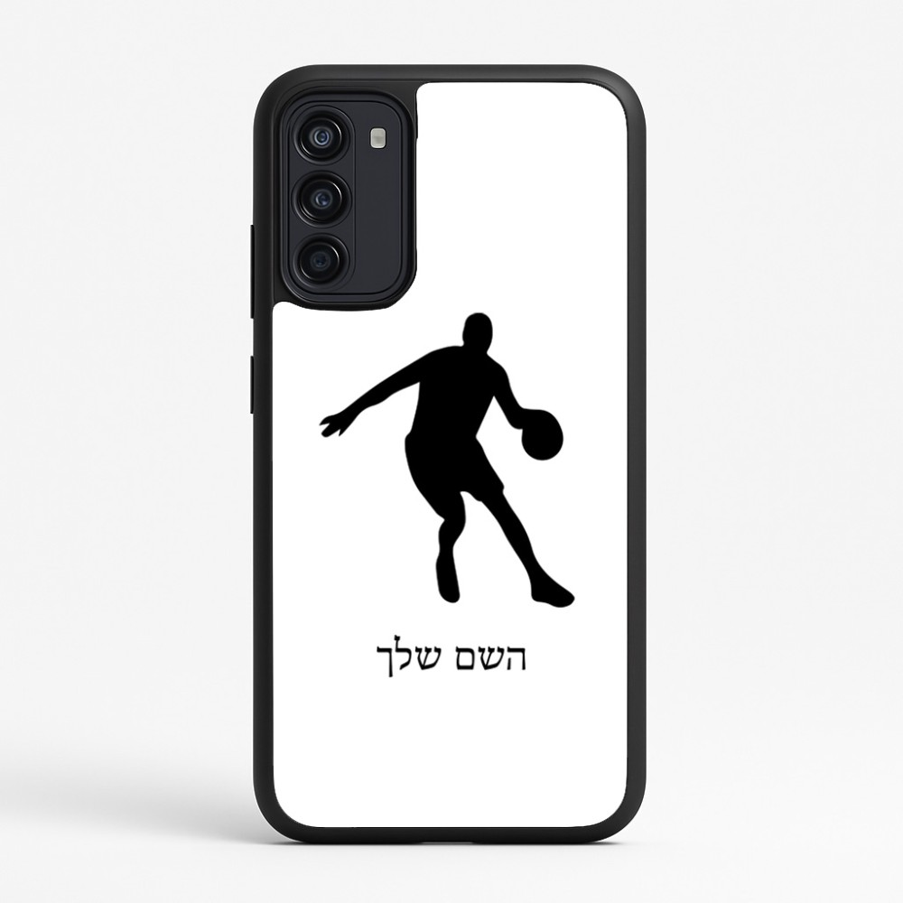 כיסוי בעיצוב אישי עם השם שלך לדגם - Motorola Moto G67 Power 5G בעיצוב שחקן כדורסל
