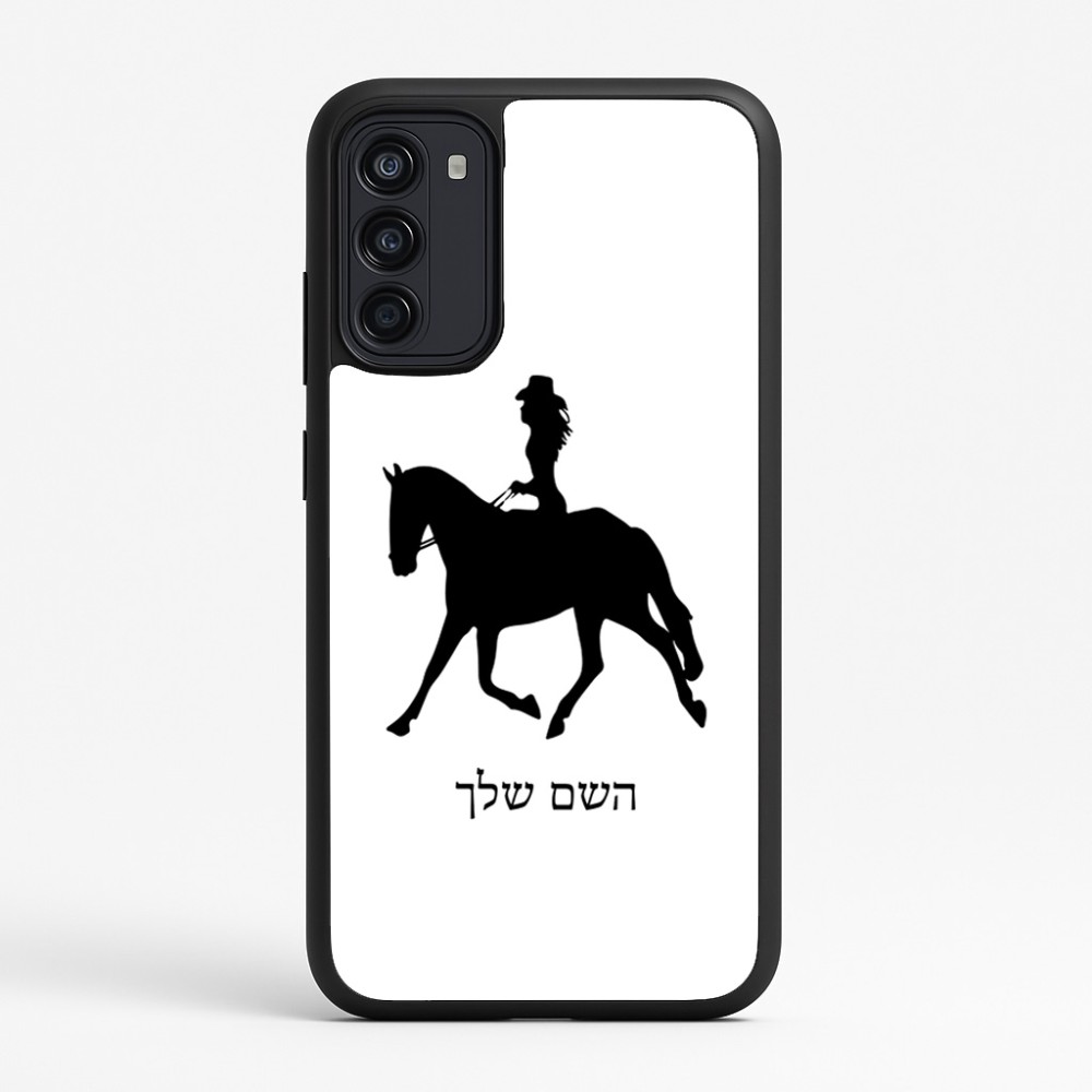 כיסוי בעיצוב אישי עם השם שלך לדגם - Motorola Moto G67 Power 5G בעיצוב קאוגירל - אישה
