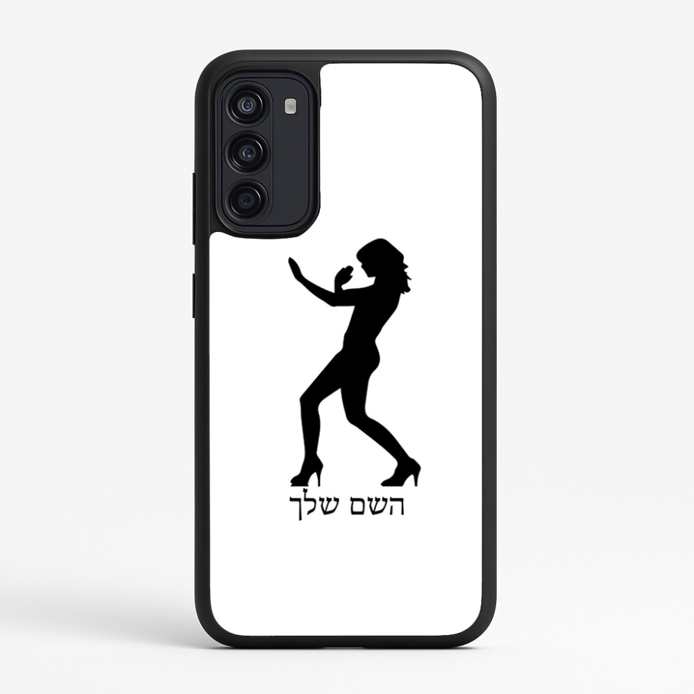 כיסוי בעיצוב אישי עם השם שלך לדגם - Motorola Moto G67 Power 5G בעיצוב אישה מגוננת