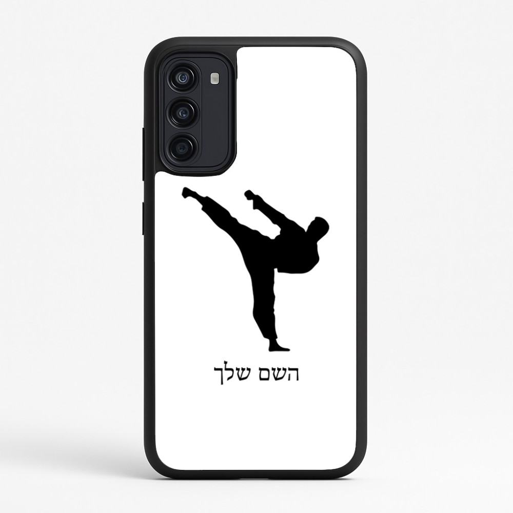כיסוי בעיצוב אישי עם השם שלך לדגם - Motorola Moto G67 Power 5G בעיצוב קרטה