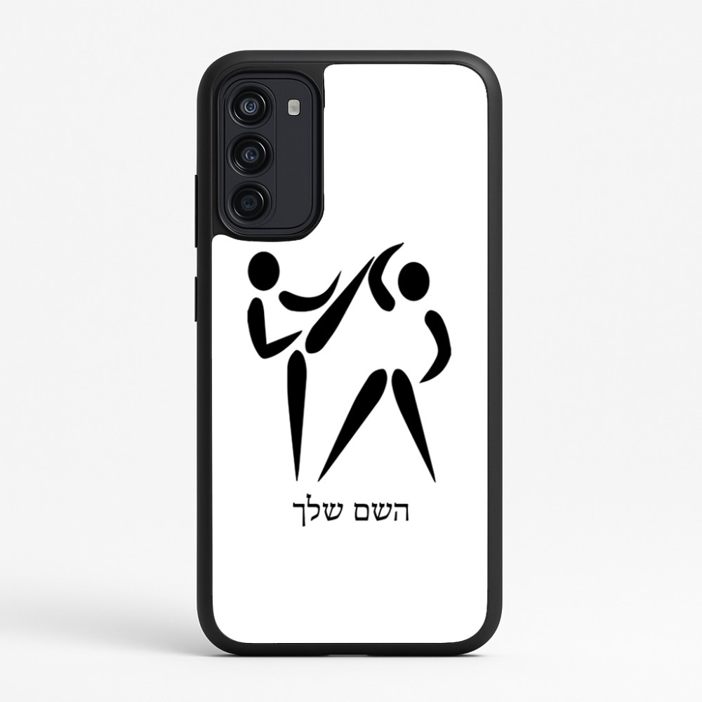 כיסוי בעיצוב אישי עם השם שלך לדגם - Motorola Moto G67 Power 5G בעיצוב לוחמים אולימפיים