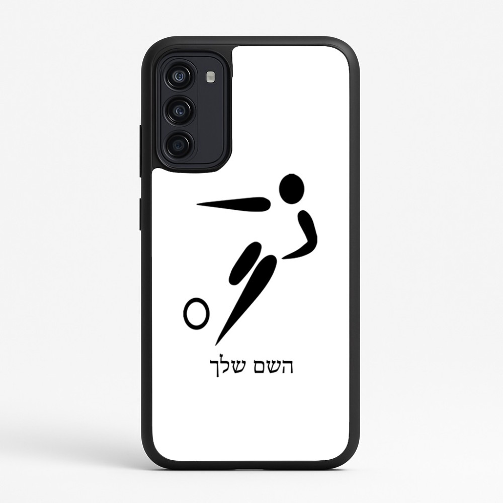 כיסוי בעיצוב אישי עם השם שלך לדגם - Motorola Moto G67 Power 5G בעיצוב כדורגל אולימפי