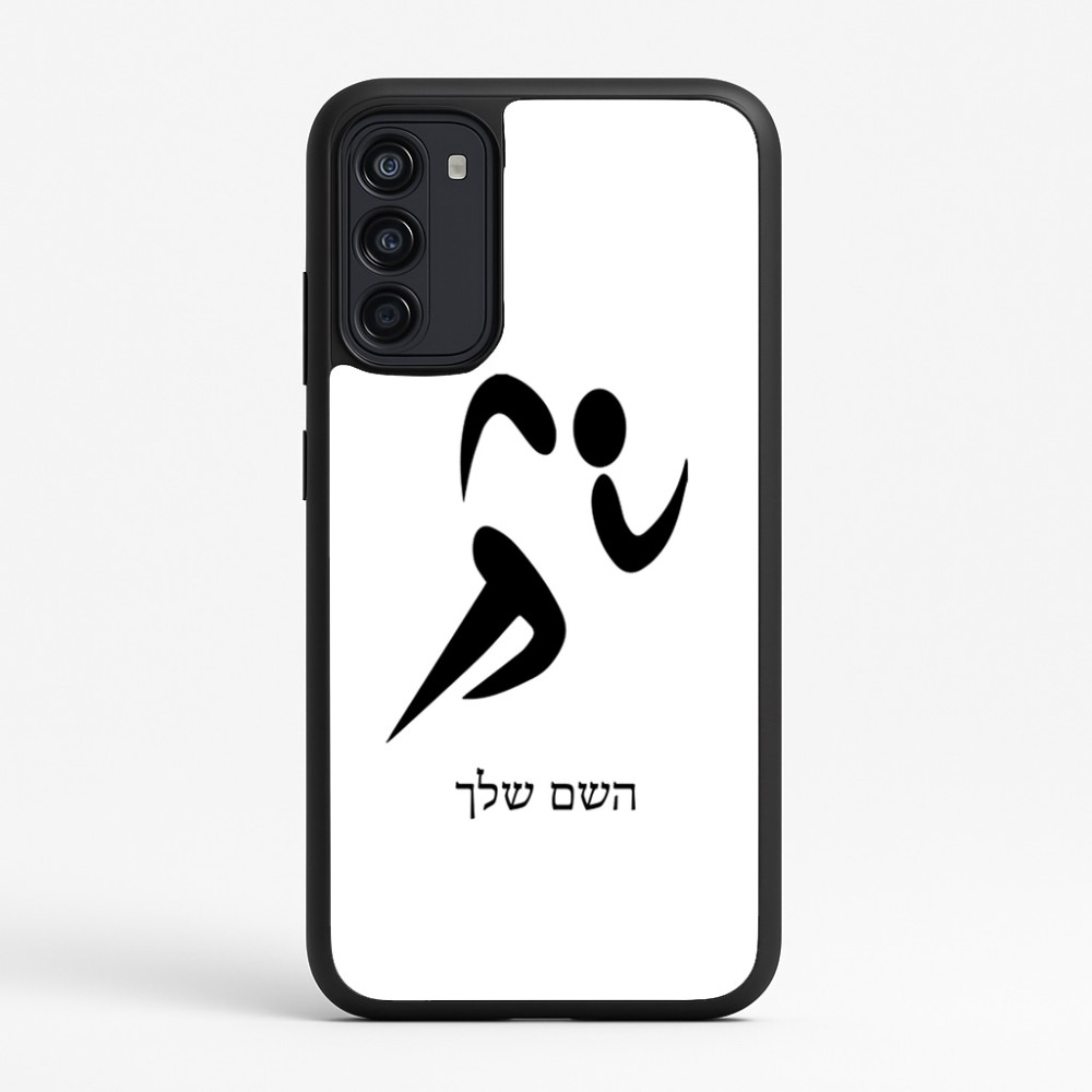 כיסוי בעיצוב אישי עם השם שלך לדגם - Motorola Moto G67 Power 5G בעיצוב רצים אולימפיים