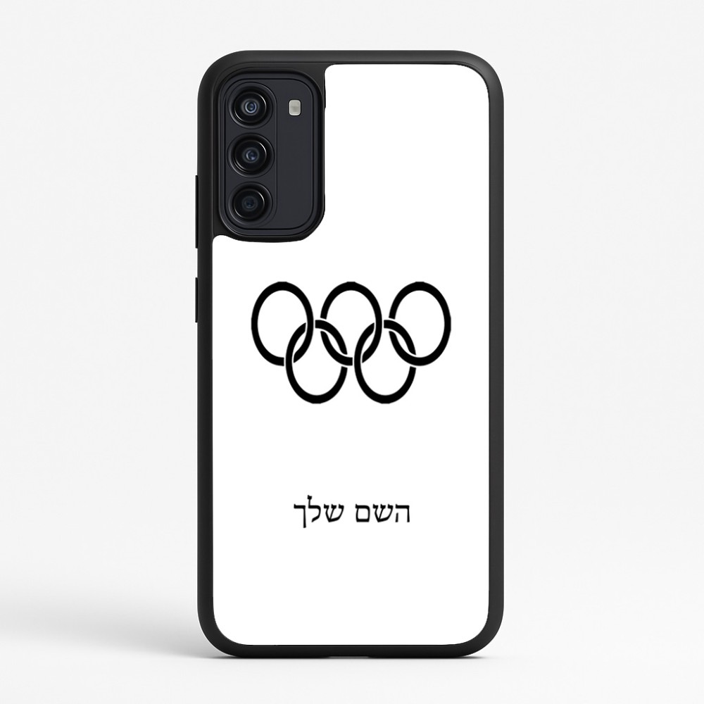 כיסוי בעיצוב אישי עם השם שלך לדגם - Motorola Moto G67 Power 5G בעיצוב אולימפי