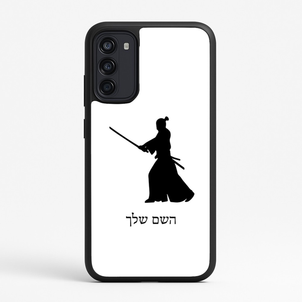 כיסוי בעיצוב אישי עם השם שלך לדגם - Motorola Moto G67 Power 5G בעיצוב סמוראי