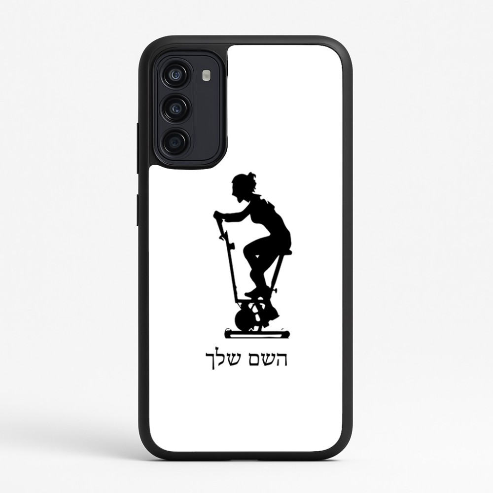 כיסוי בעיצוב אישי עם השם שלך לדגם - Motorola Moto G67 Power 5G בעיצוב אימון ספינינג - אישה