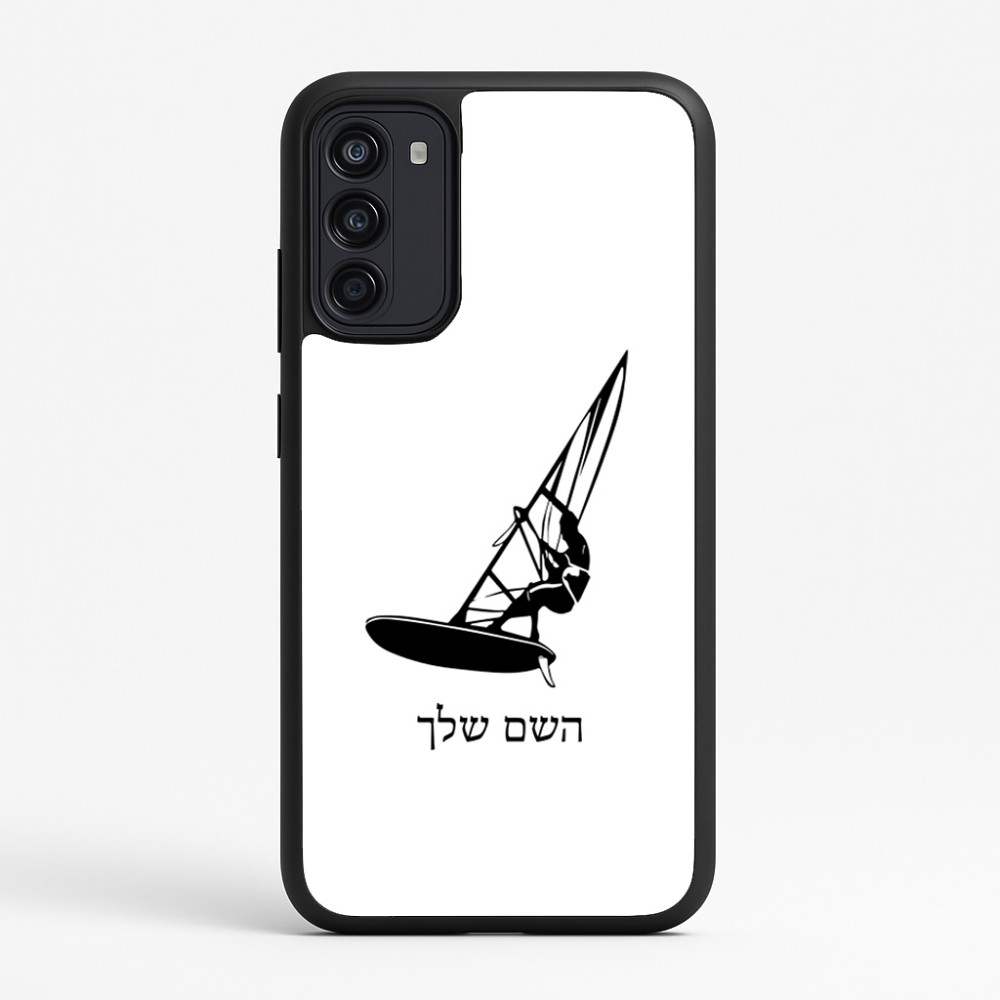 כיסוי בעיצוב אישי עם השם שלך לדגם - Motorola Moto G67 Power 5G בעיצוב לגלוש - גלישה - שייט