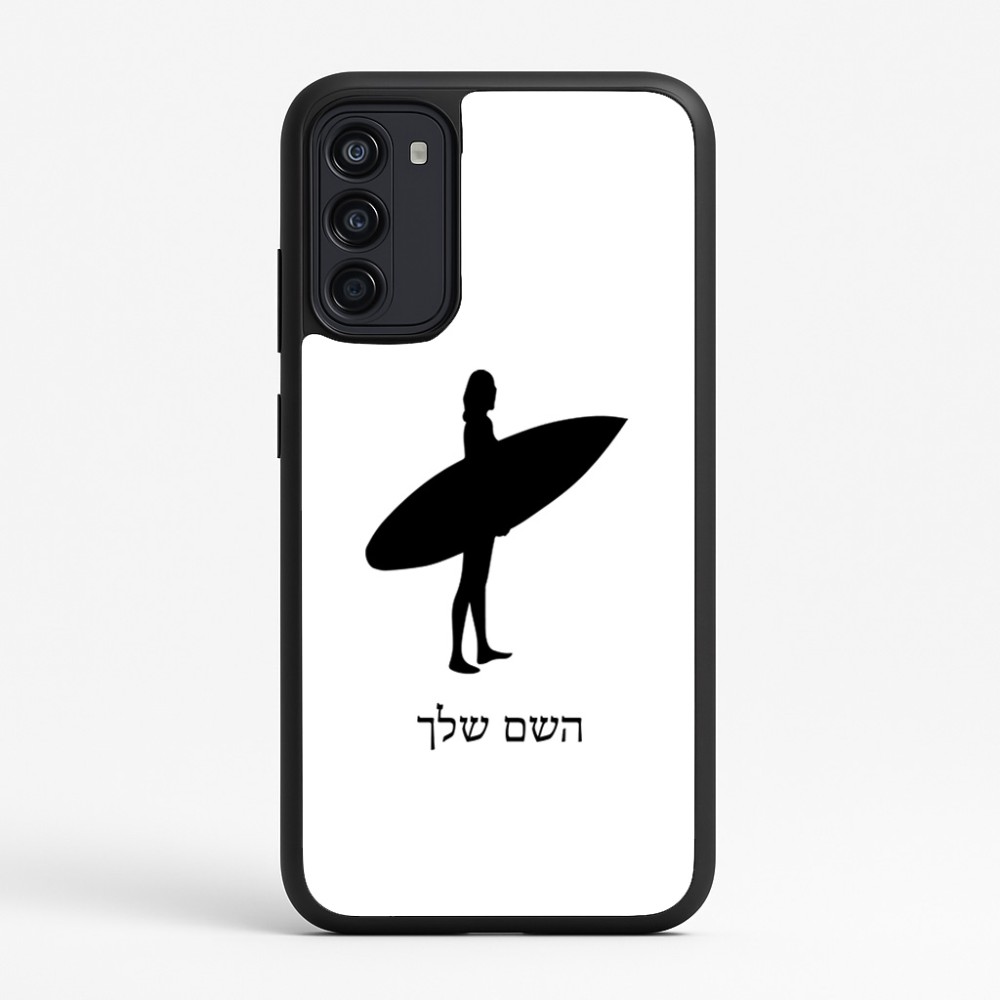 כיסוי בעיצוב אישי עם השם שלך לדגם - Motorola Moto G67 Power 5G בעיצוב גלישה - גלישה