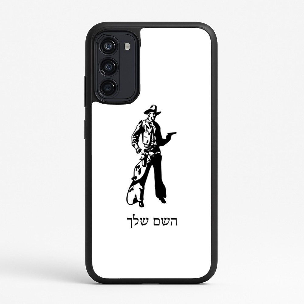 כיסוי בעיצוב אישי עם השם שלך לדגם - Motorola Moto G67 Power 5G בעיצוב קאובוי המערב הפרוע