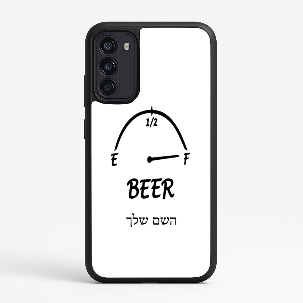 כיסוי בעיצוב אישי עם השם שלך לדגם - Motorola Moto G67 Power 5G בעיצוב מיכל של בירה