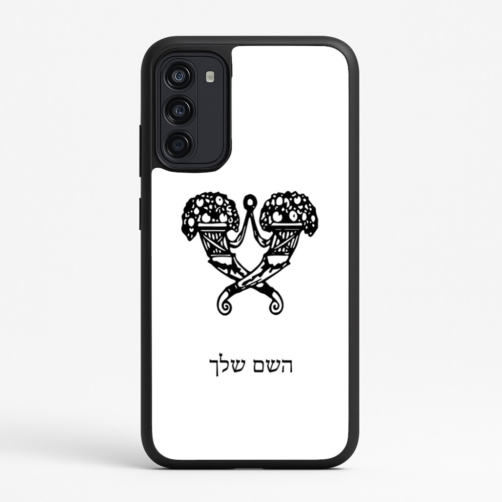 כיסוי בעיצוב אישי עם השם שלך לדגם - Motorola Moto G67 Power 5G בעיצוב פרחי קרן