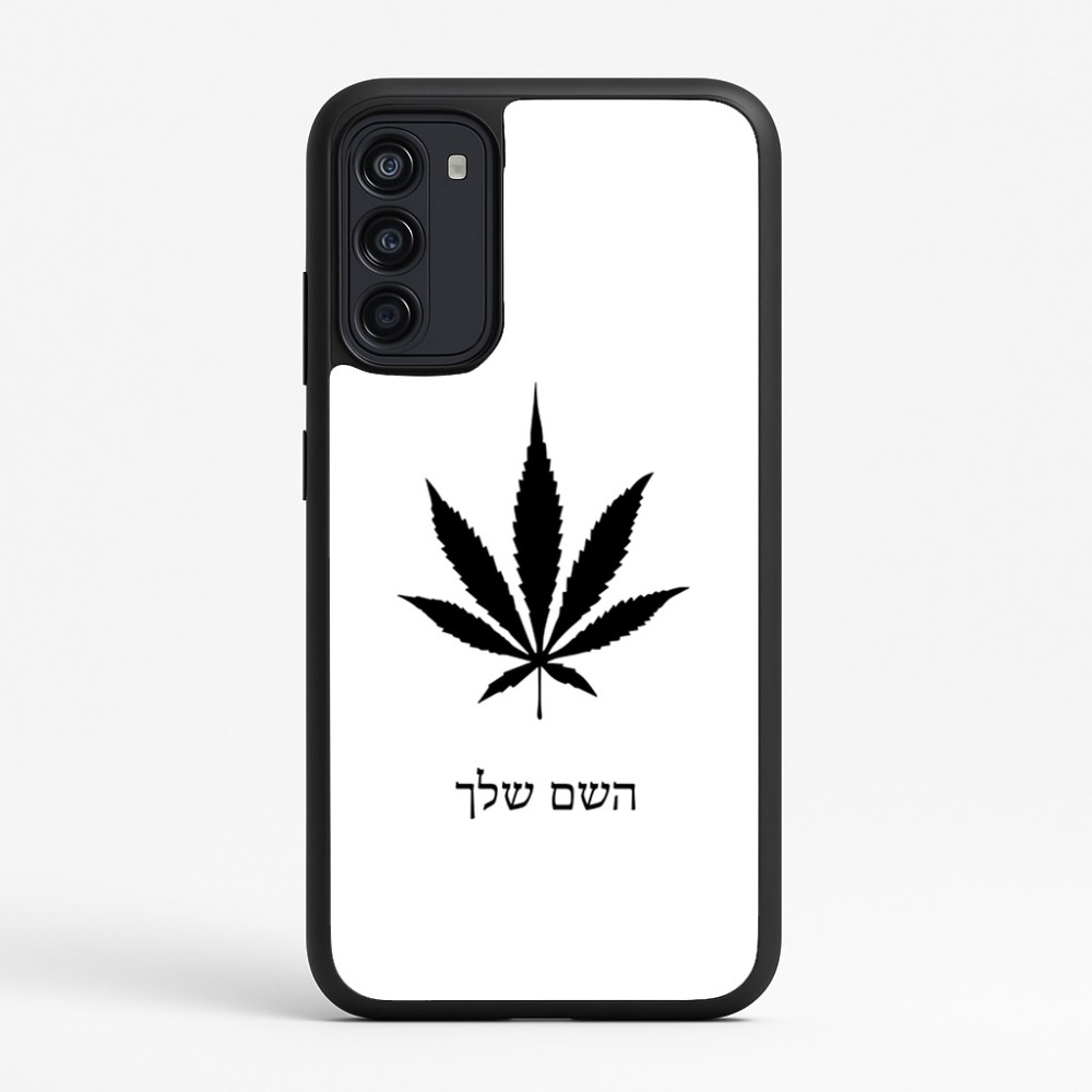 כיסוי בעיצוב אישי עם השם שלך לדגם - Motorola Moto G67 Power 5G בעיצוב עלה מריחואנה - גראס