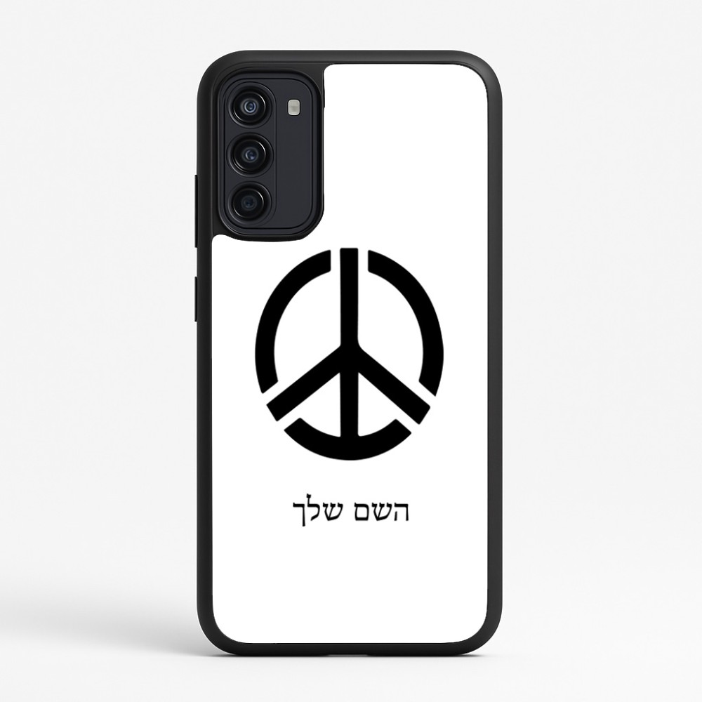 כיסוי בעיצוב אישי עם השם שלך לדגם - Motorola Moto G67 Power 5G בעיצוב סמל השלום