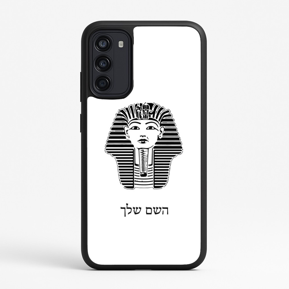כיסוי בעיצוב אישי עם השם שלך לדגם - Motorola Moto G67 Power 5G בעיצוב פרעה - תות ענח' אמון מצרי