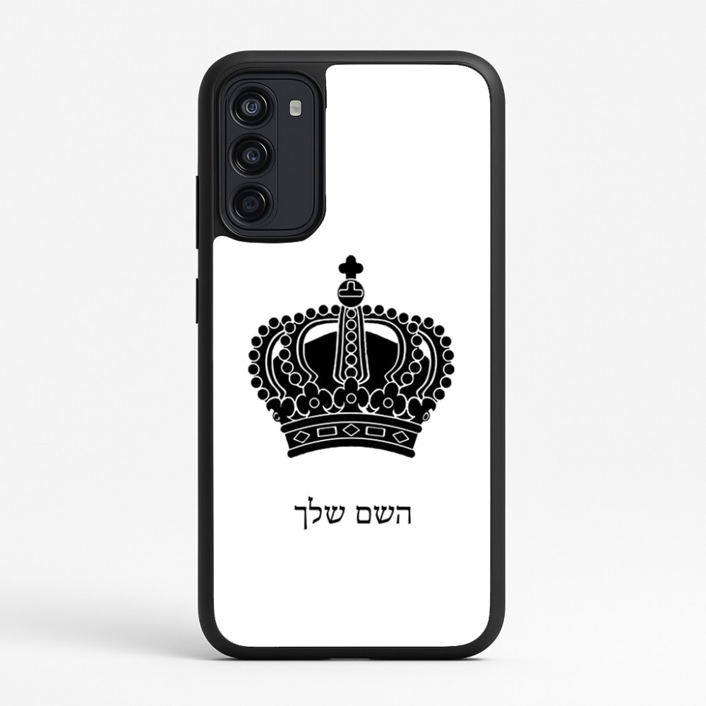 כיסוי בעיצוב אישי עם השם שלך לדגם - Motorola Moto G67 Power 5G בעיצוב כתר מלכותי
