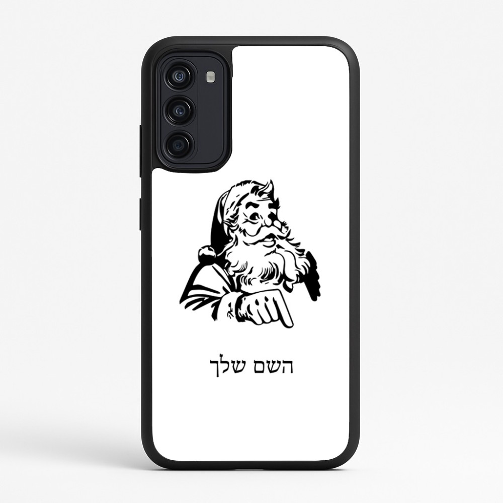 כיסוי בעיצוב אישי עם השם שלך לדגם - Motorola Moto G67 Power 5G בעיצוב סנטה קלאוס
