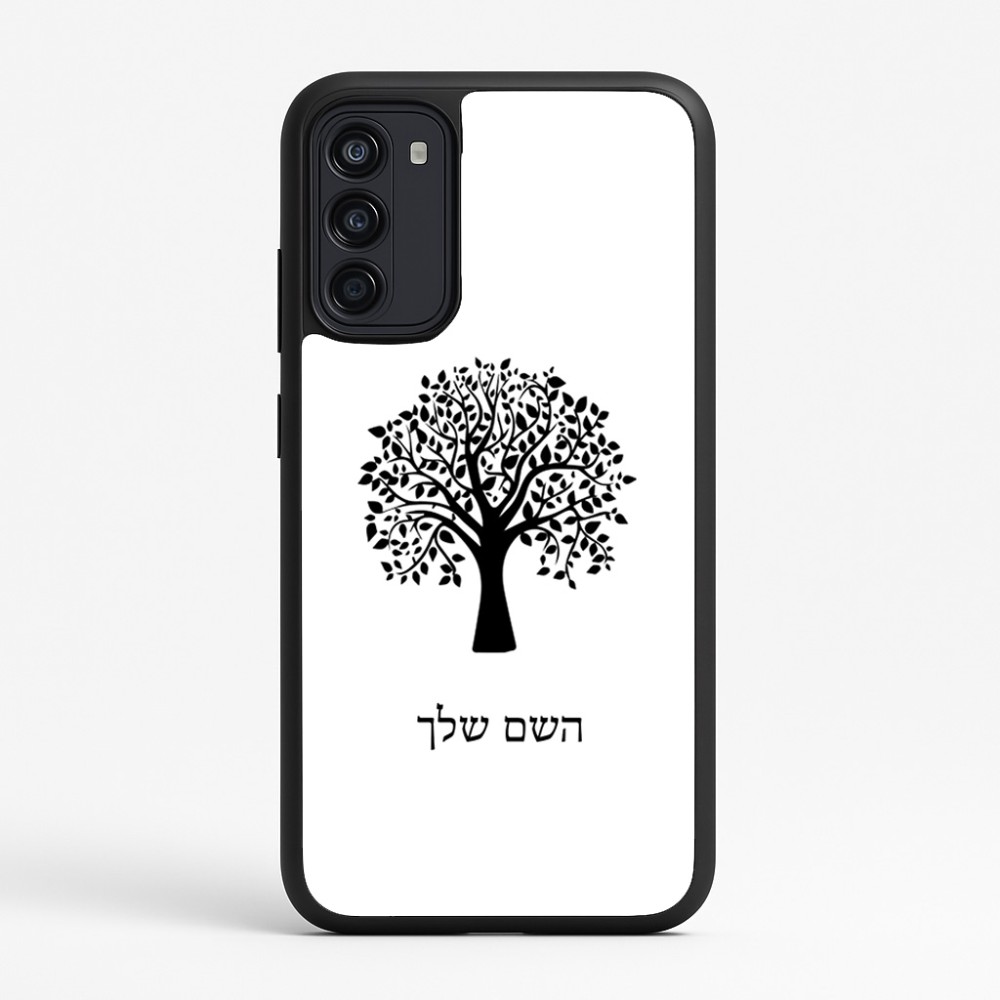 כיסוי בעיצוב אישי עם השם שלך לדגם - Motorola Moto G67 Power 5G בעיצוב עץ