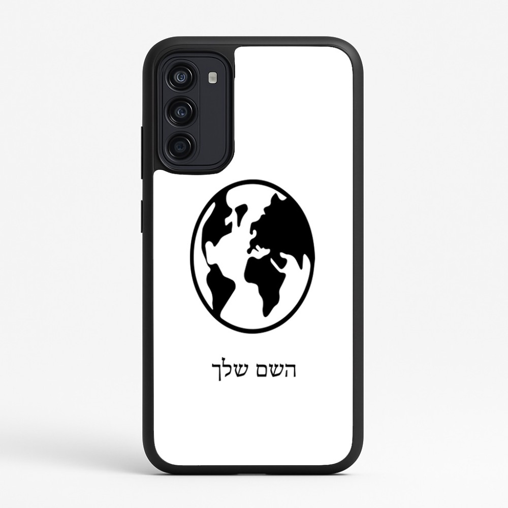 כיסוי בעיצוב אישי עם השם שלך לדגם - Motorola Moto G67 Power 5G בעיצוב עולם
