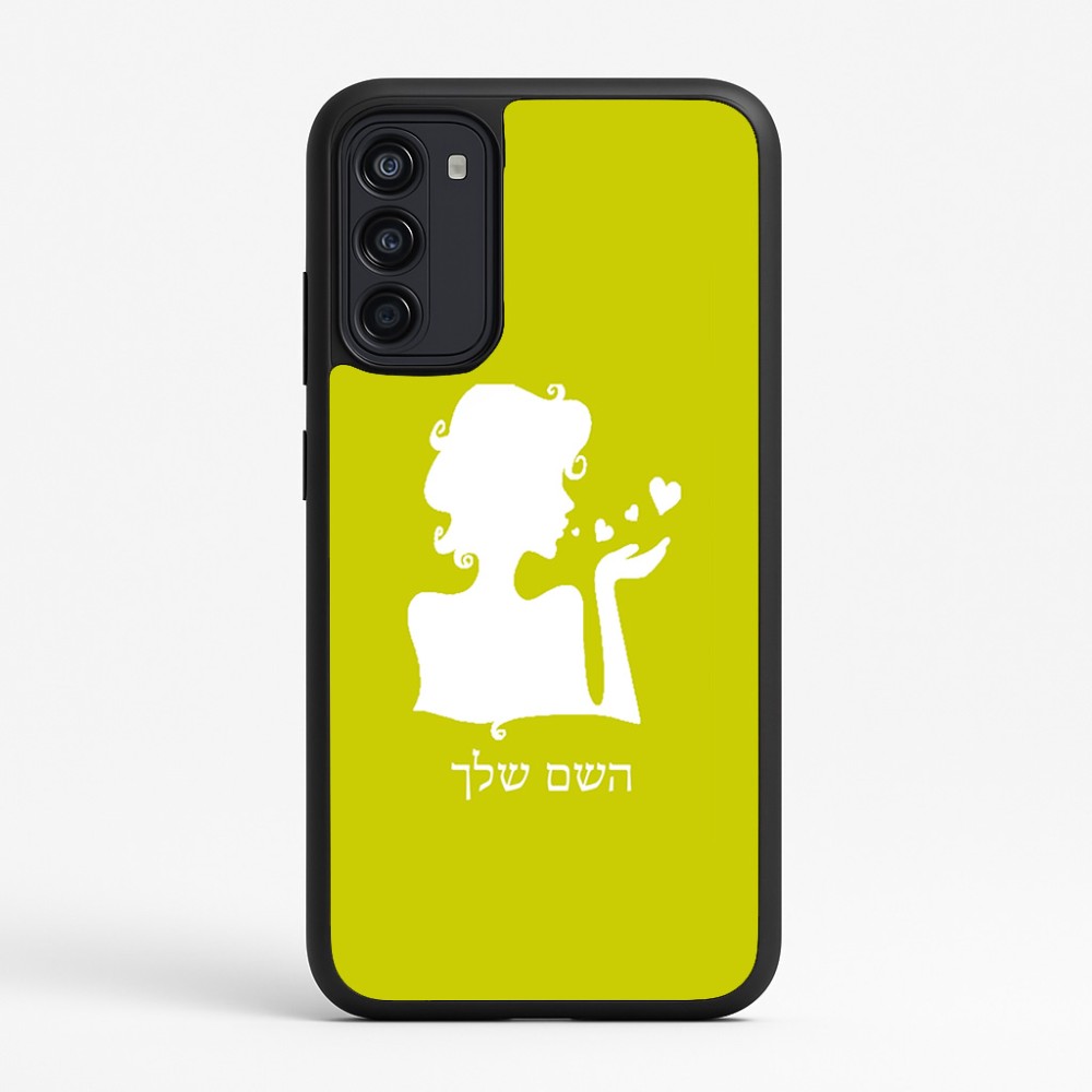 כיסוי בעיצוב אישי עם השם שלך לדגם - Motorola Moto G67 Power 5G בעיצוב אהבת נשים