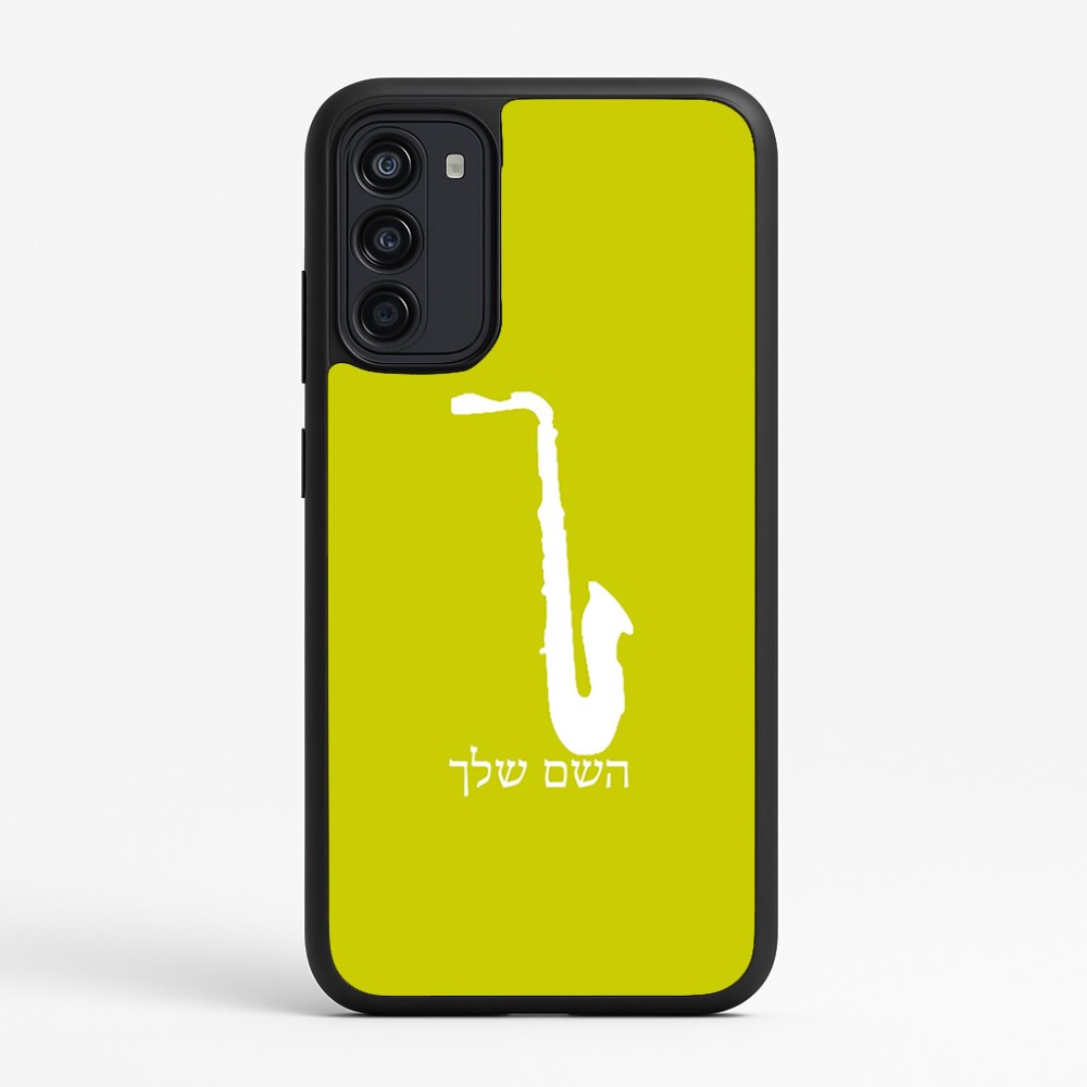 כיסוי בעיצוב אישי עם השם שלך לדגם - Motorola Moto G67 Power 5G בעיצוב סקסופון