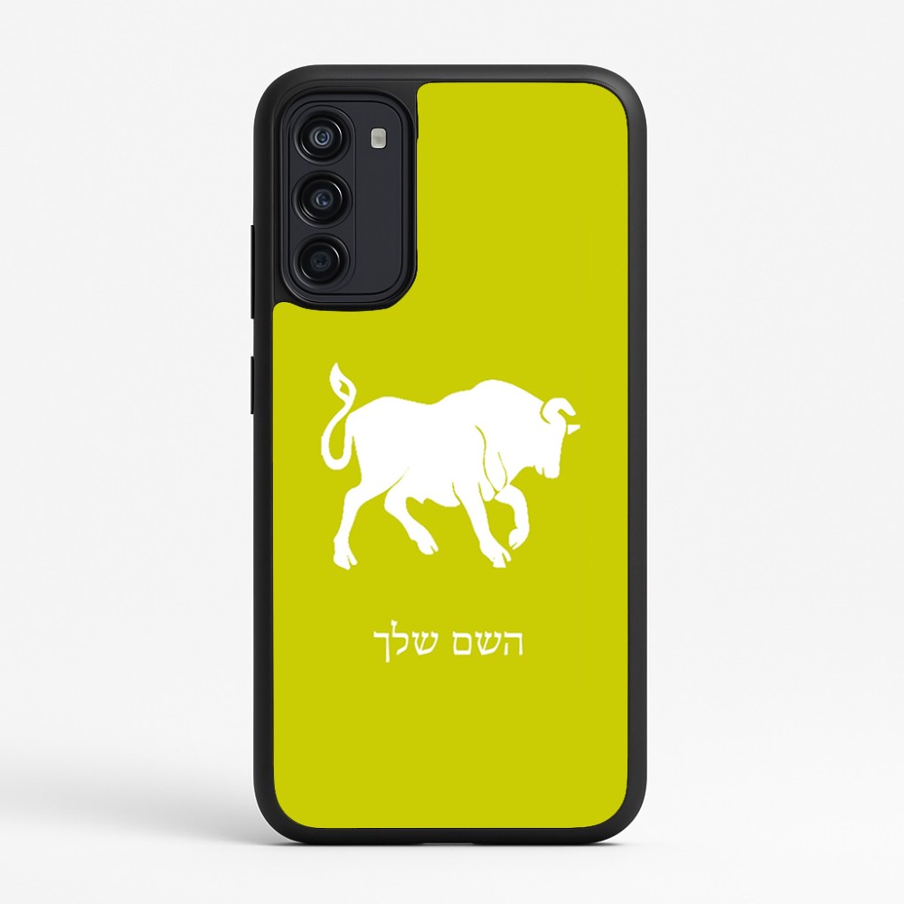 כיסוי בעיצוב אישי עם השם שלך לדגם - Motorola Moto G67 Power 5G בעיצוב מזלות - שור