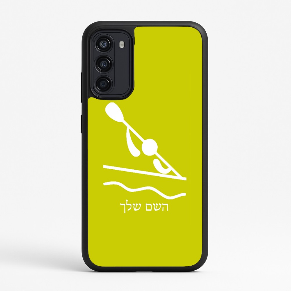 כיסוי בעיצוב אישי עם השם שלך לדגם - Motorola Moto G67 Power 5G בעיצוב קיאק אולימפי