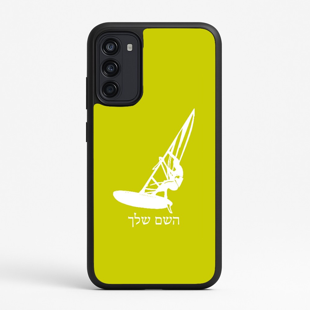 כיסוי בעיצוב אישי עם השם שלך לדגם - Motorola Moto G67 Power 5G בעיצוב לגלוש - גלישה - שייט