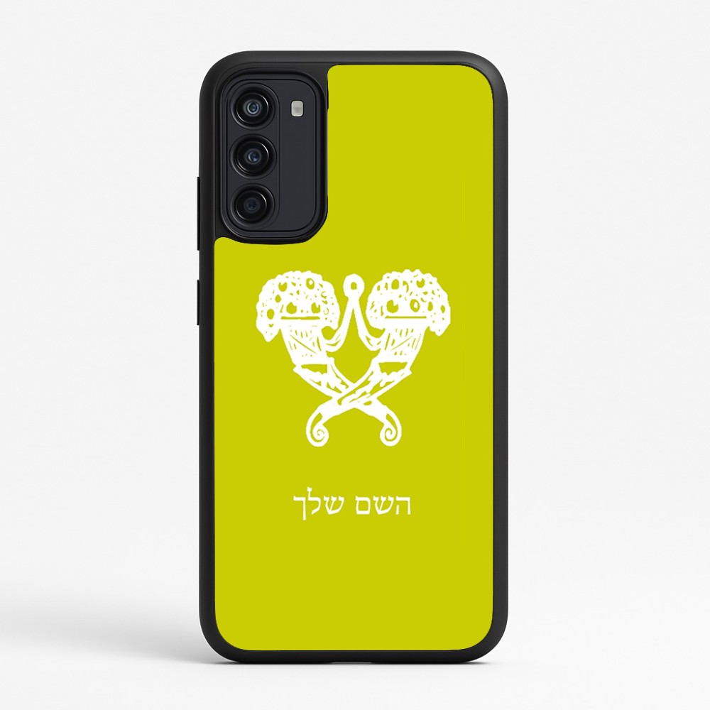 כיסוי בעיצוב אישי עם השם שלך לדגם - Motorola Moto G67 Power 5G בעיצוב פרחי קרן
