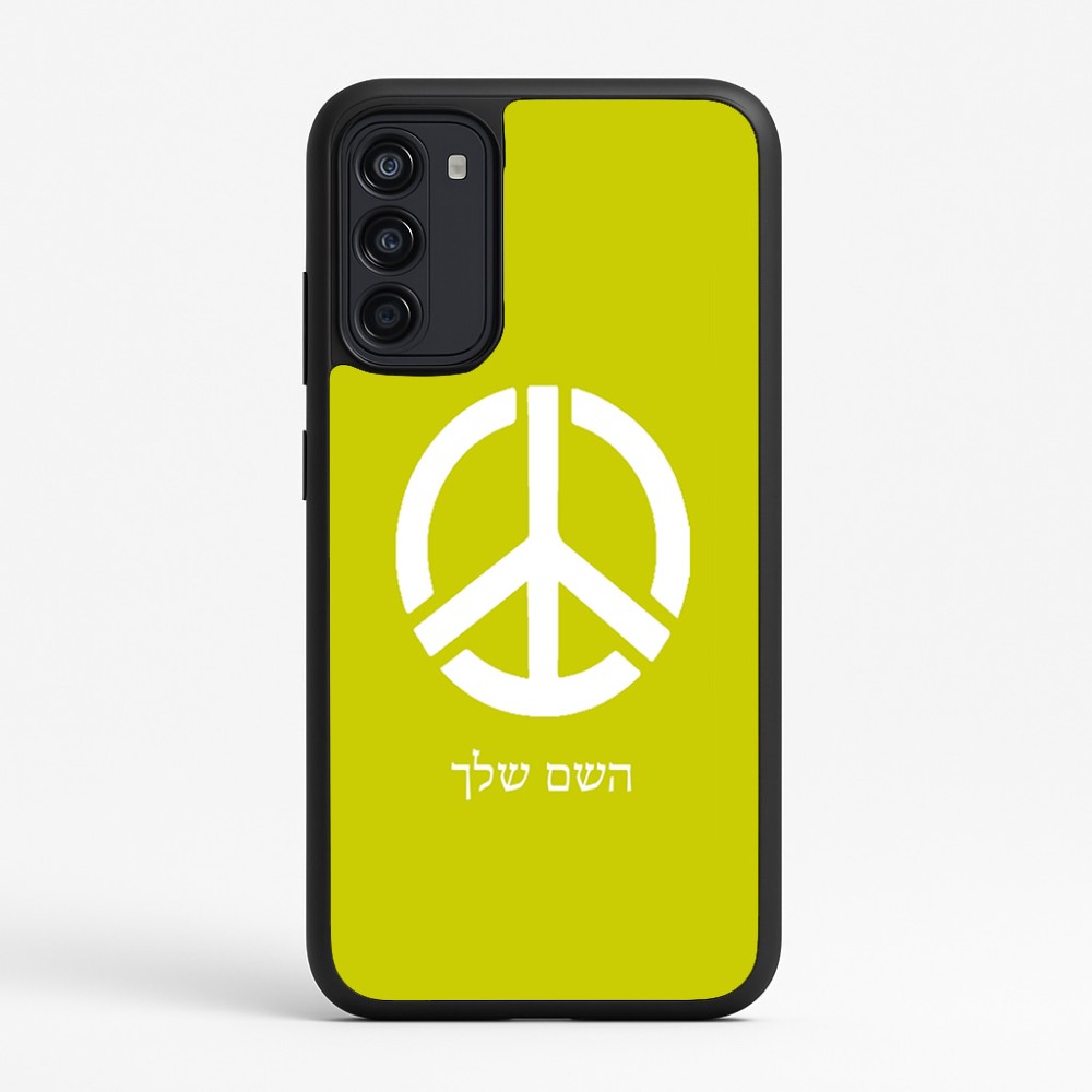 כיסוי בעיצוב אישי עם השם שלך לדגם - Motorola Moto G67 Power 5G בעיצוב סמל השלום
