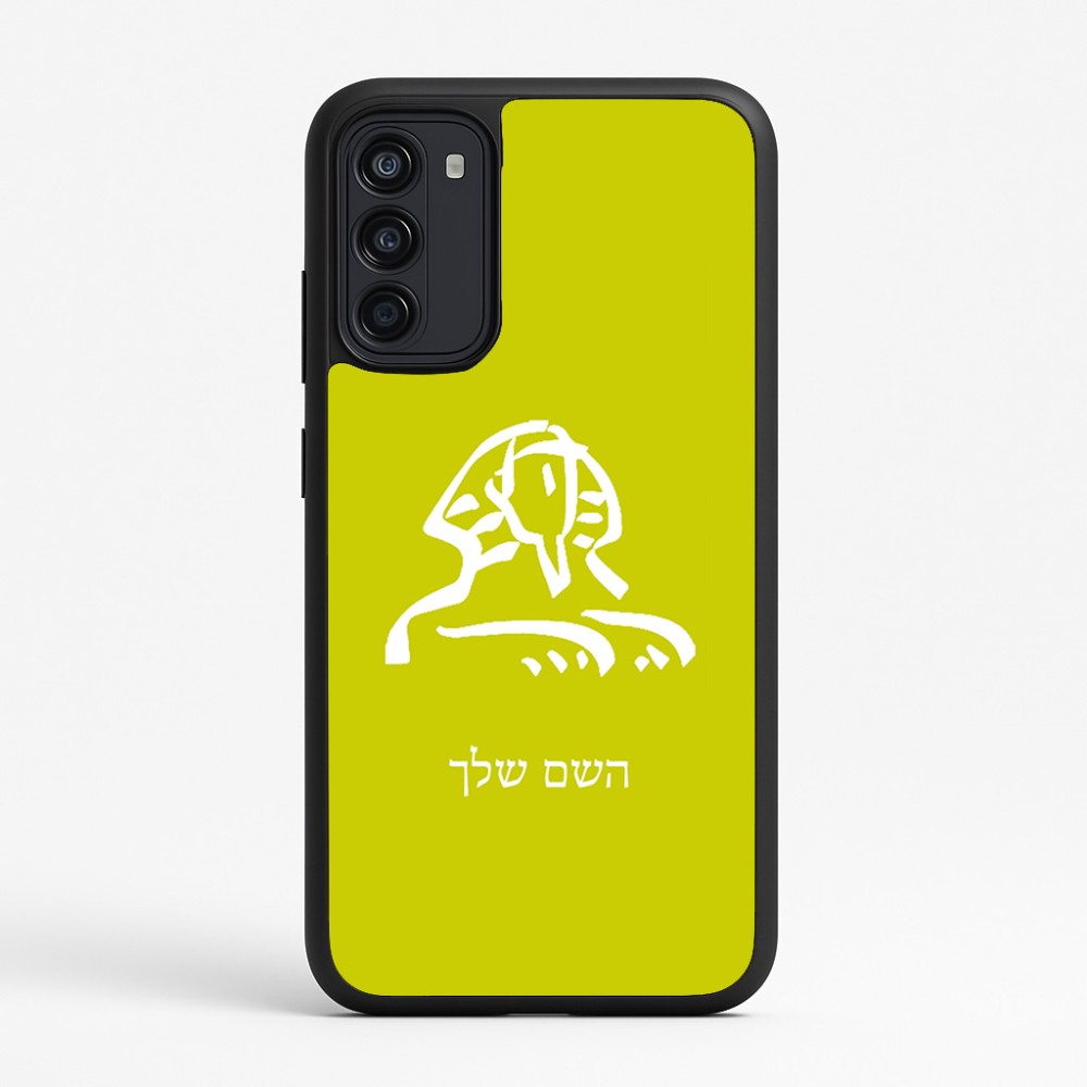 כיסוי בעיצוב אישי עם השם שלך לדגם - Motorola Moto G67 Power 5G בעיצוב ספינקס מצרים