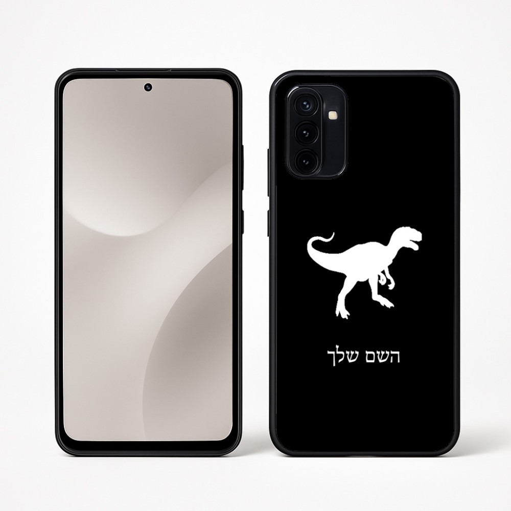 כיסוי בעיצוב אישי עם השם שלך לדגם - Motorola Moto G67 Power 5G בעיצוב דינוזאור