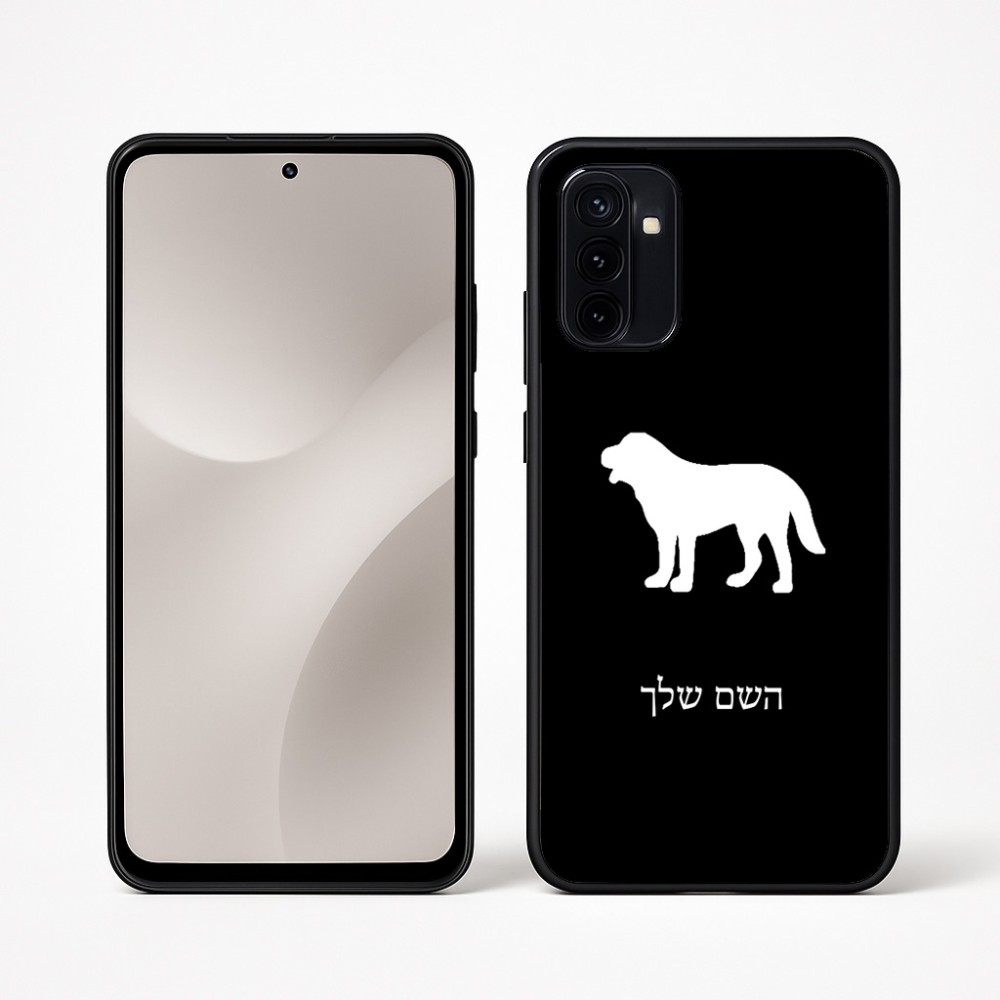 כיסוי בעיצוב אישי עם השם שלך לדגם - Motorola Moto G67 Power 5G בעיצוב כלב