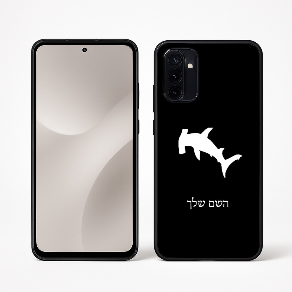 כיסוי בעיצוב אישי עם השם שלך לדגם - Motorola Moto G67 Power 5G בעיצוב כריש ראש פטיש
