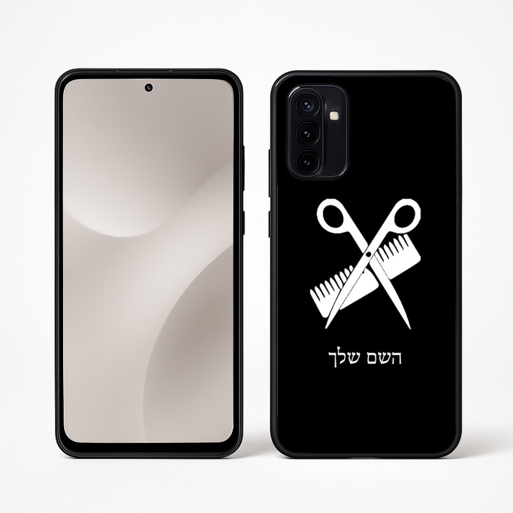 כיסוי בעיצוב אישי עם השם שלך לדגם - Motorola Moto G67 Power 5G בעיצוב מעצב שיער