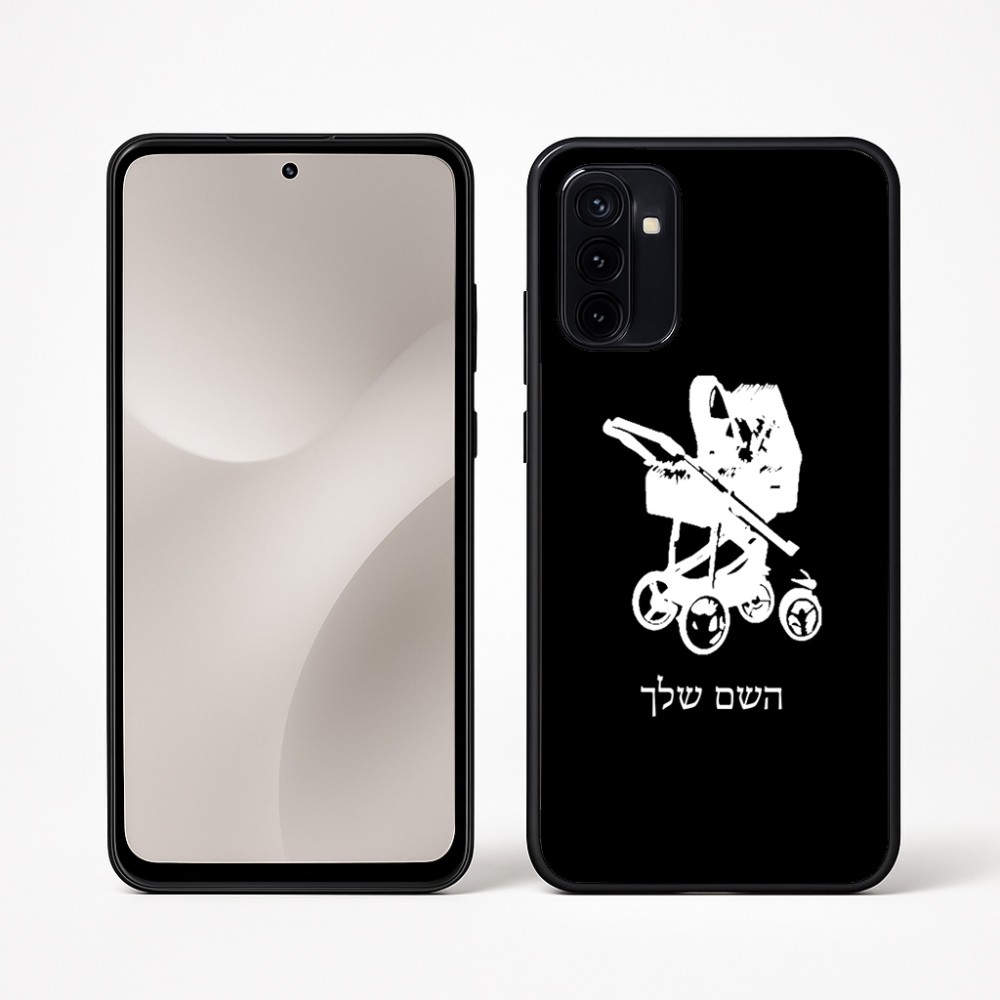 כיסוי בעיצוב אישי עם השם שלך לדגם - Motorola Moto G67 Power 5G בעיצוב עגלת תינוק