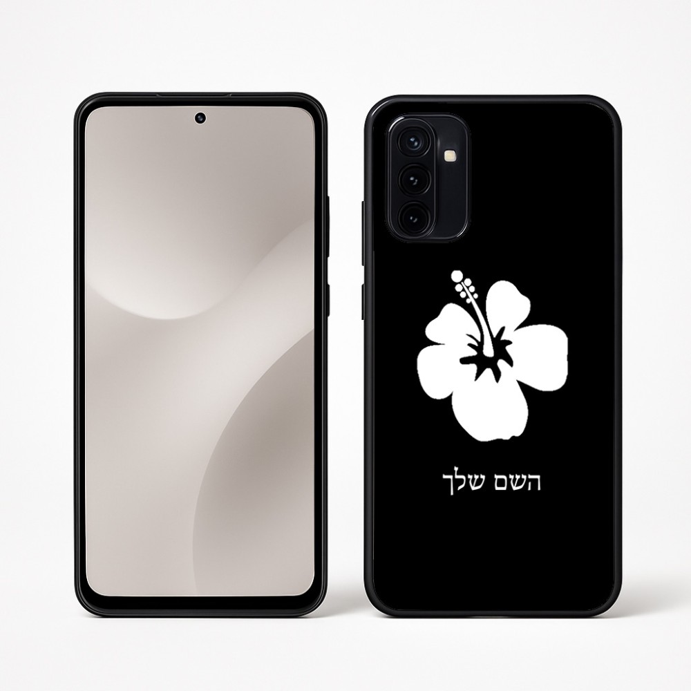 כיסוי בעיצוב אישי עם השם שלך לדגם - Motorola Moto G67 Power 5G בעיצוב פרח היביסקוס